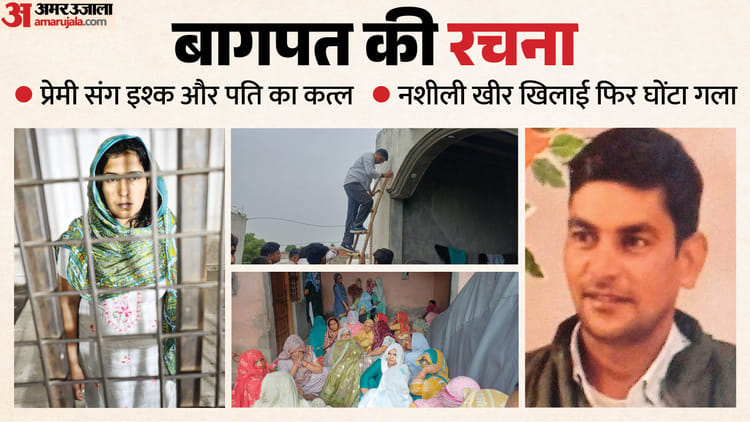 यूपी-की-एक-और-मुस्क