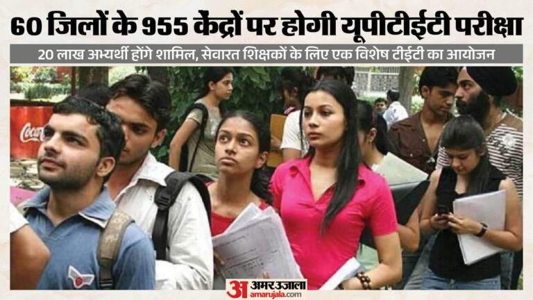 यूपी-तीन-दिन-चलने-व