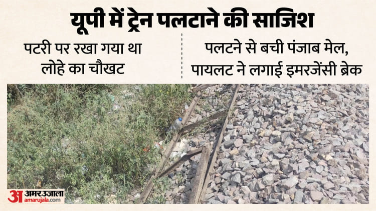 यूपी-लखनऊ-के-कैंट-इ