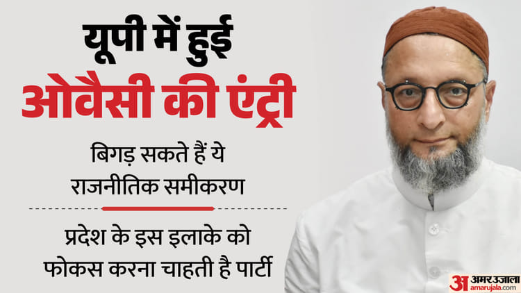 यूपी-सपा-के-गढ़-में