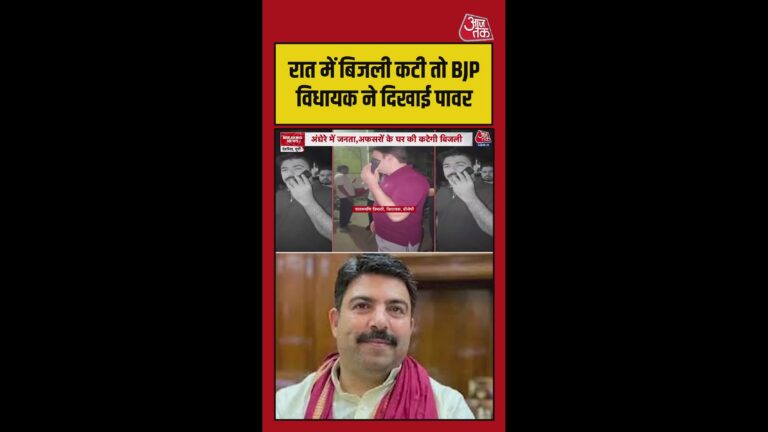 रात-में-कटी-लाइट-तो