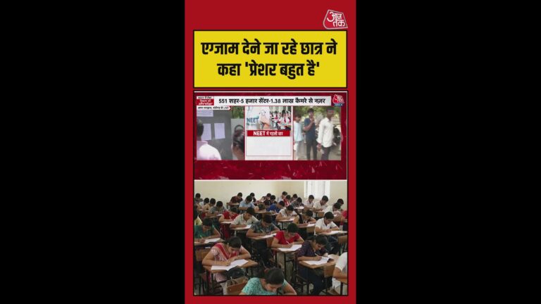 री-NEET-देने-वाले-छात्