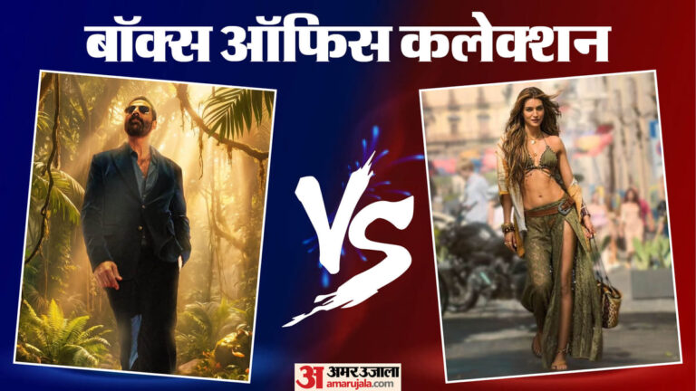 वीकएंड-पर-वेलकम-टू