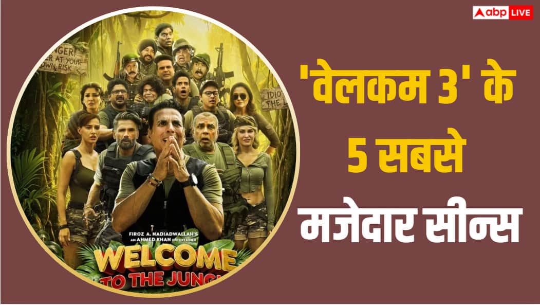 वेलकम-टू-द-जंगल-के-5