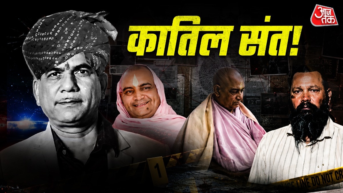 सड़क-चलते-करोड़पति