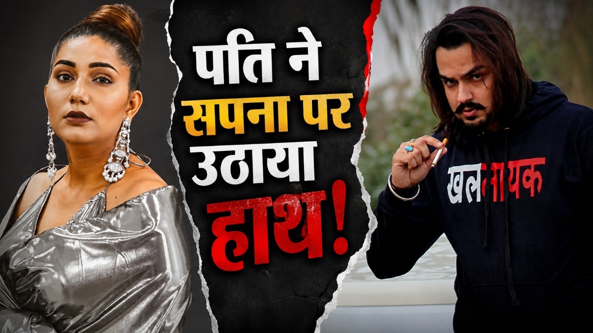 सपना-संग-पति-ने-की-म