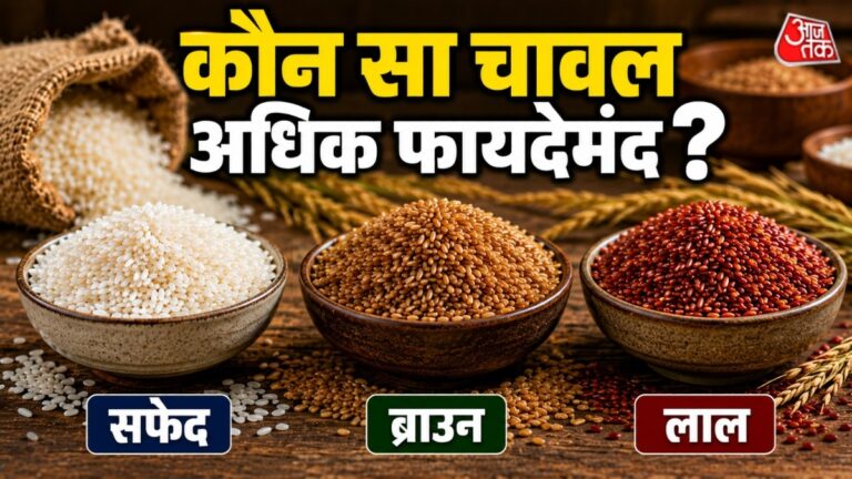 सफेद-ब्राउन-या-रेड