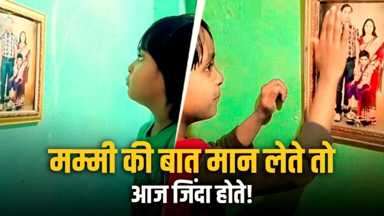 सबके-पापा-हैं-आप-दा