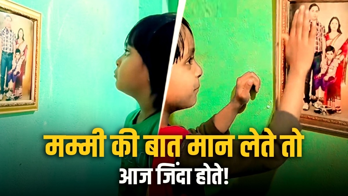 सबके-पापा-हैं-आप-दा