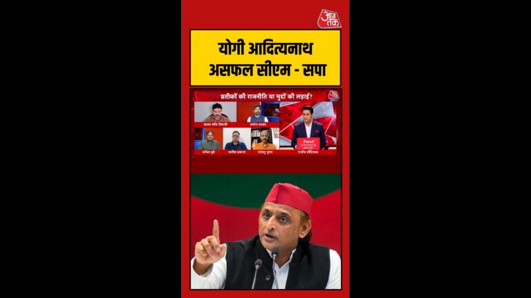 समाजवादी-पार्टी-ने