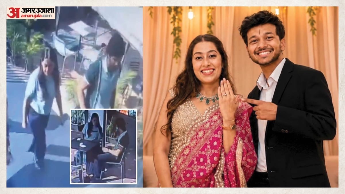 सिया-चेतन-का-CCTV-वीडि