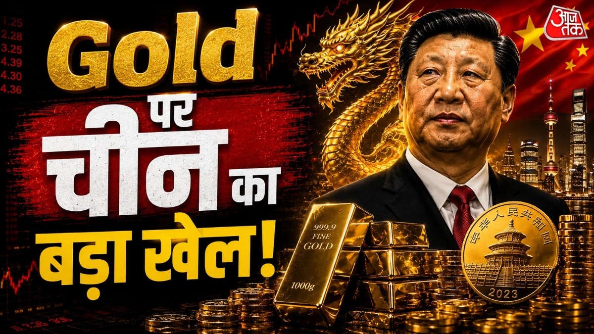 सोना-₹49000-सस्‍ता.-अब