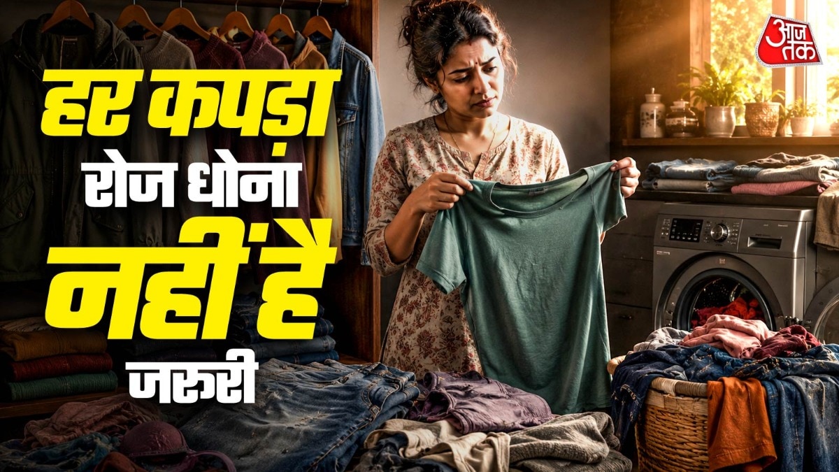 हर-बार-पहनकर-न-धोएं