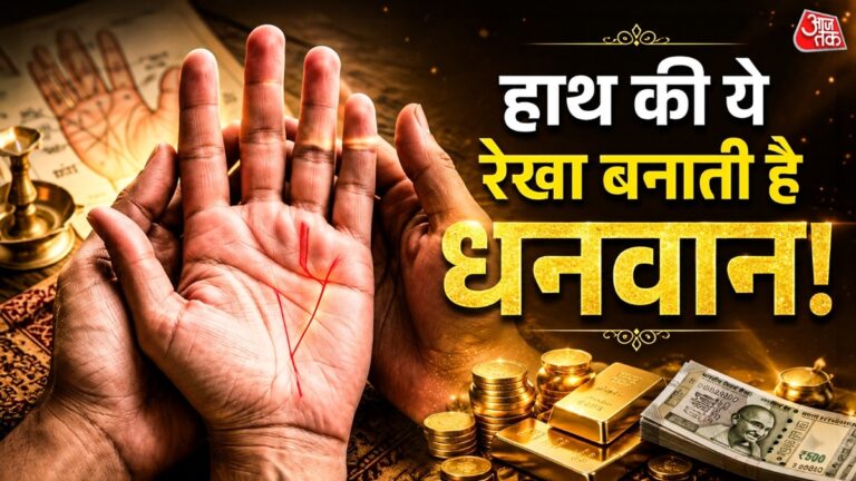 हाथ-की-इस-रेखा-में-छ