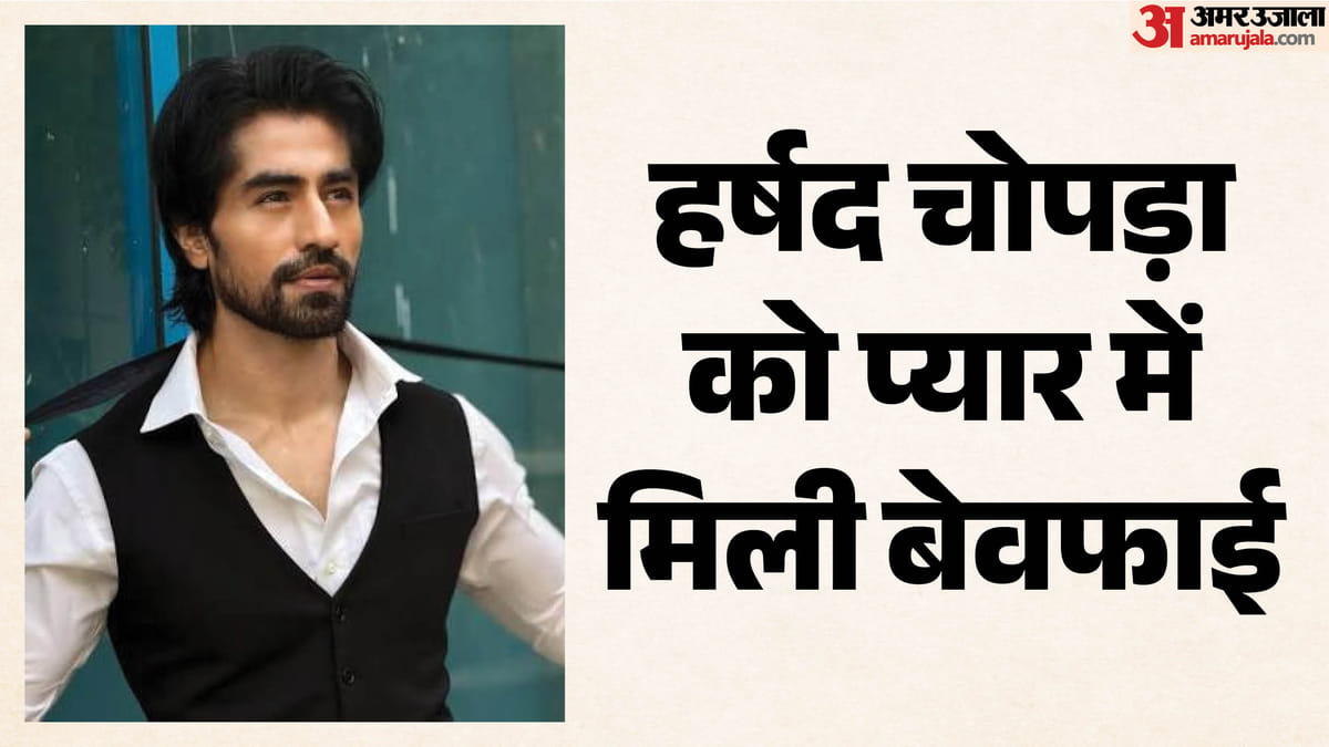‘गर्लफ्रेंड-और-बेस