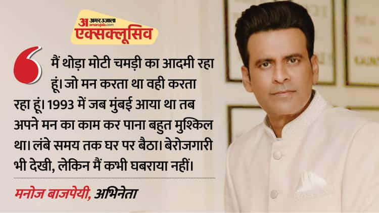 ‘बॉलीवुड-का-गवर्नर