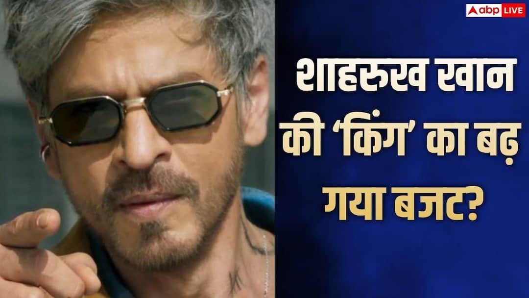 450-करोड़-के-बजट-में-ब