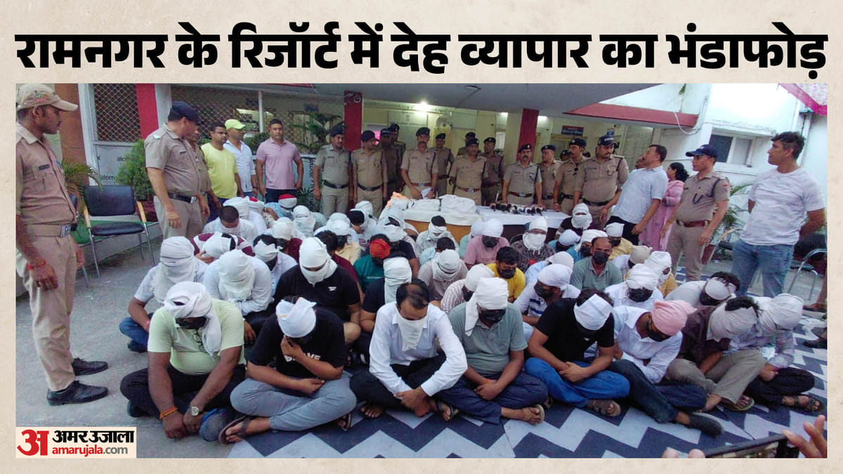 52-पुरुष-और-10-महिलाएं