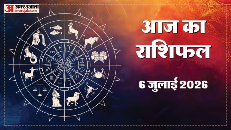 Aaj-Ka-Rashifal-6-July-वृषभ-समेत