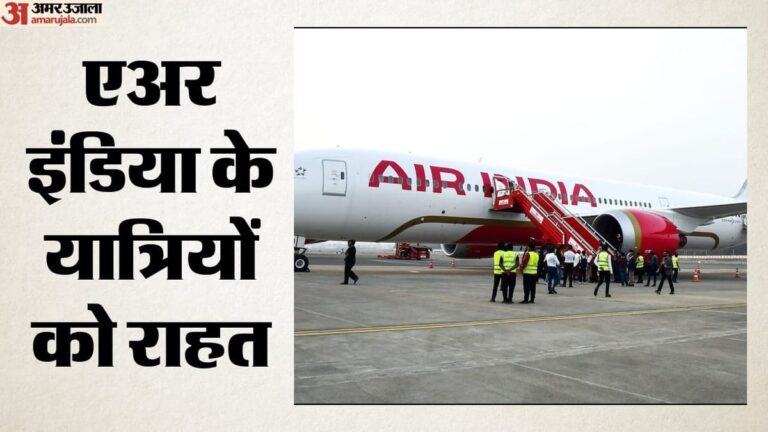 Air-India-एअर-इंडिया-ने-अ