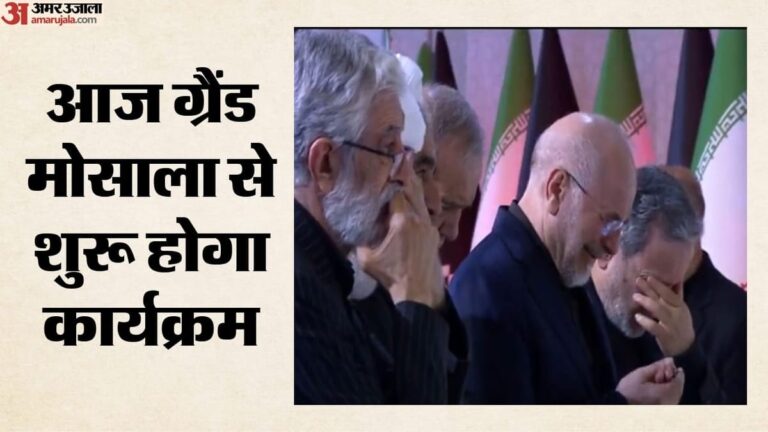 Ali-Khamenei-Funeral-अली-खामेने