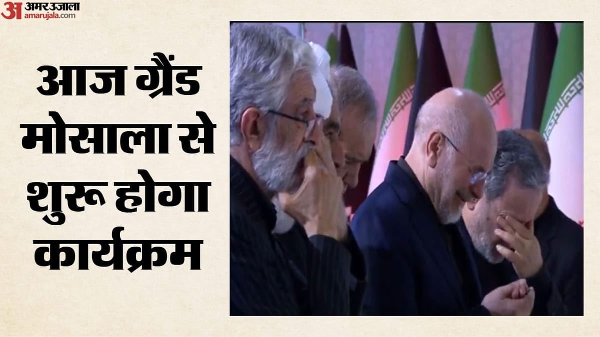 Ali-Khamenei-Funeral-अली-खामेने