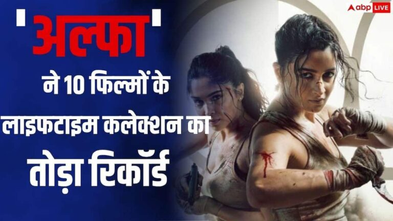 Alpha-Box-office-Collection-Day-3-9-बजे-त