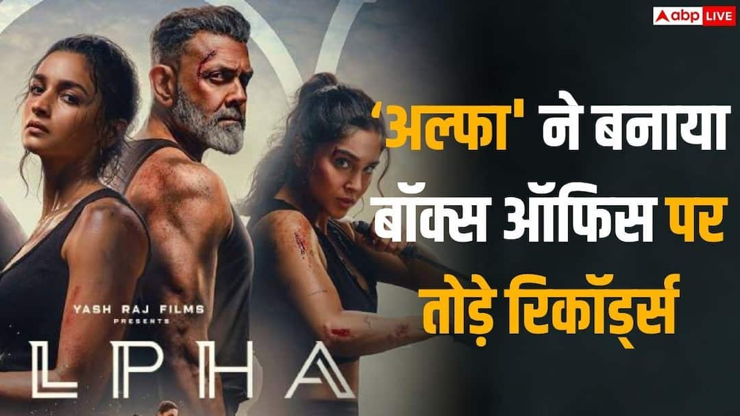 Alpha-Box-office-Collection-अल्फा-20