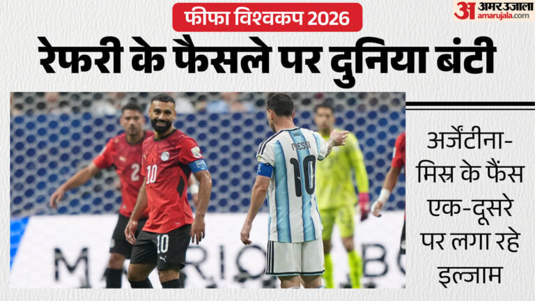 Argentina-vs-Egypt-अर्जेंटीना