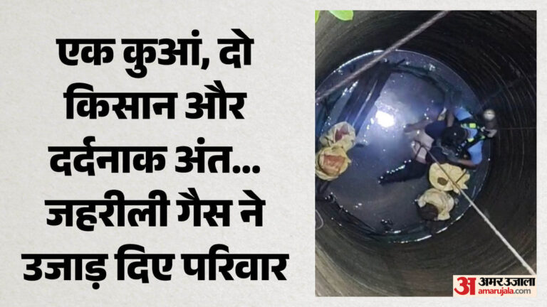 Balaghat-News-कुएं-में-उतरे