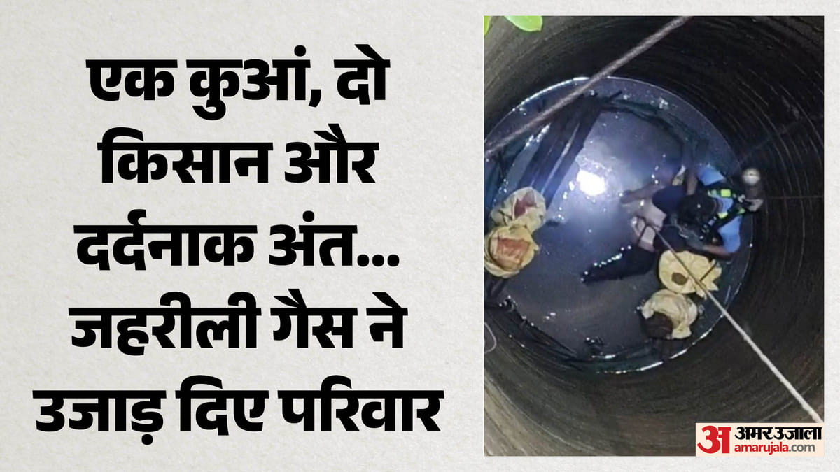 Balaghat-News-कुएं-में-उतरे