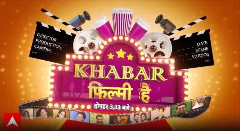 Bollywood-News-रूढ़िवादी-या