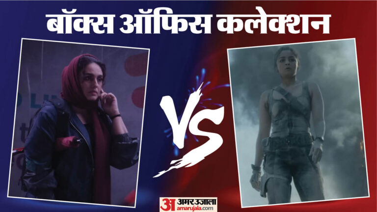 Box-Office-वीकएंड-पर-चमकी