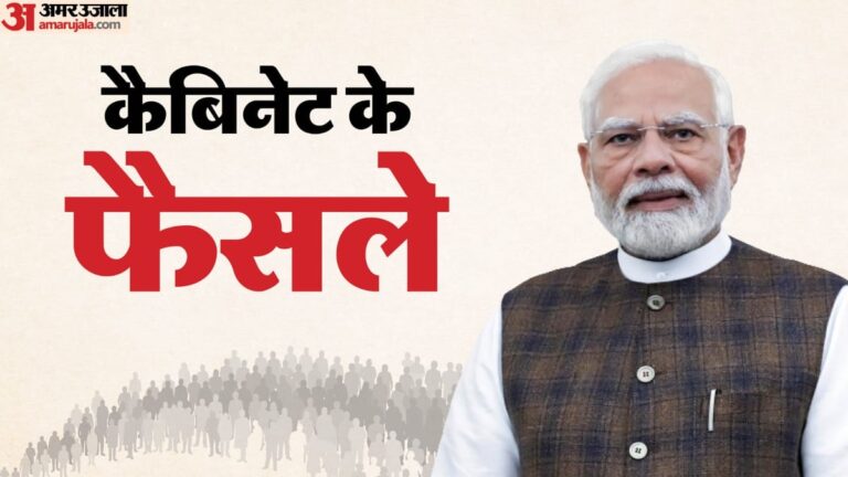 Cabinet-दिल्ली-को-मिलेग