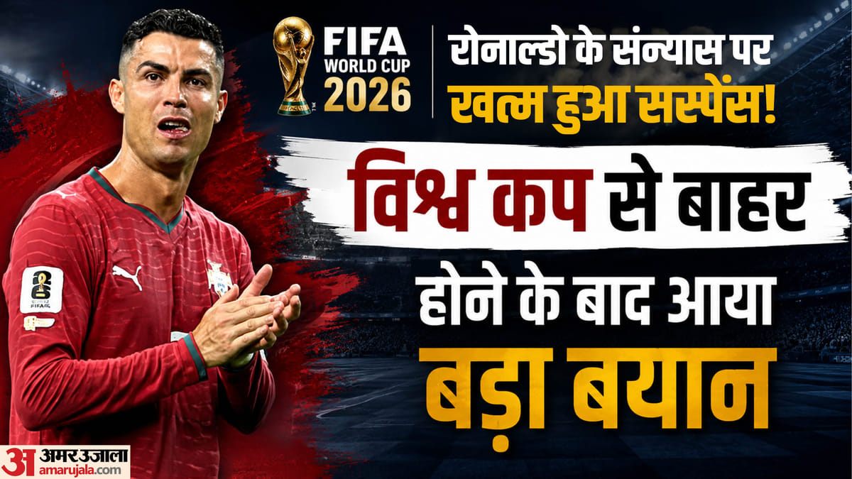 Cristiano-Ronaldo-पुर्तगाल-के