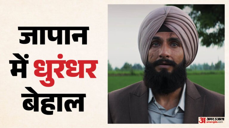 Dhurandhar-जापान-में-औंधे