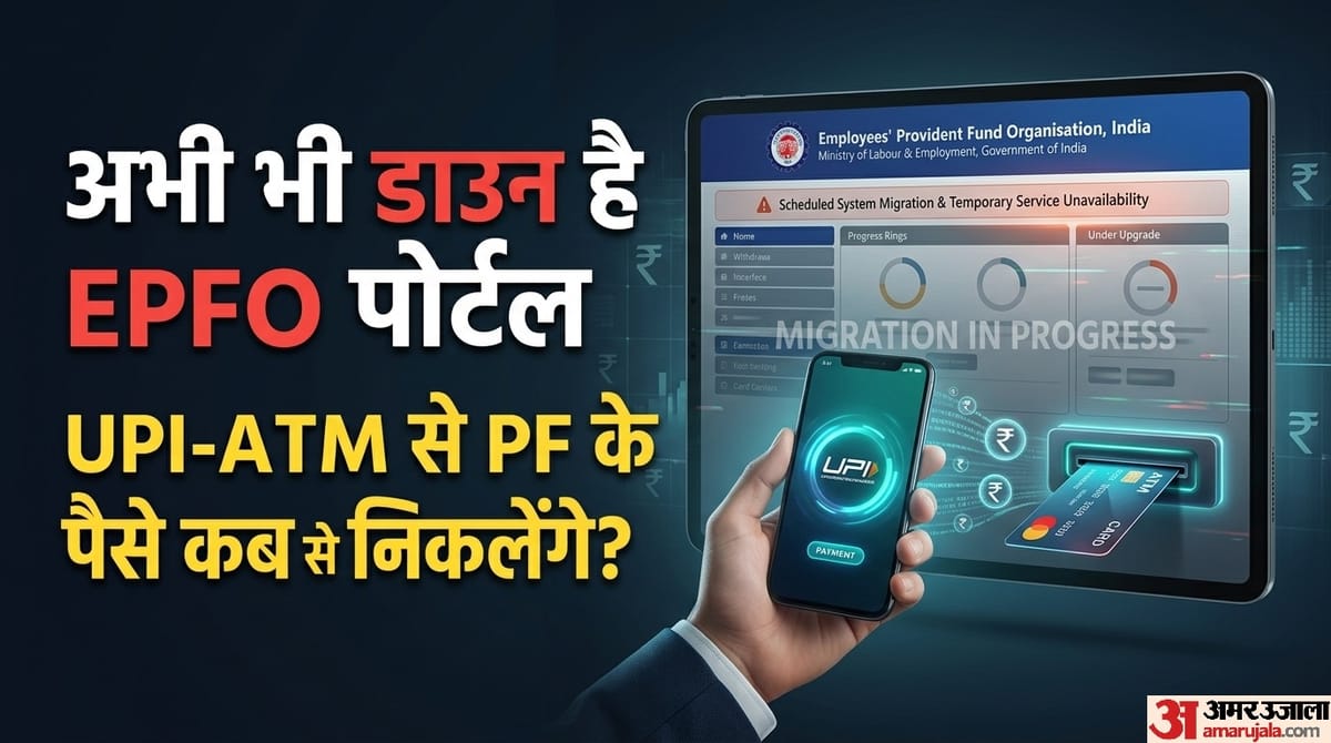 EPFO-3.O-आज-भी-शुरू-नहीं