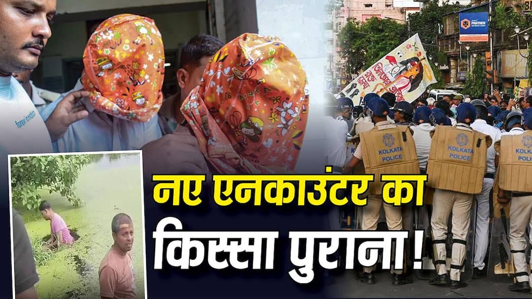 Explained-इंसाफ-या-पुलिस