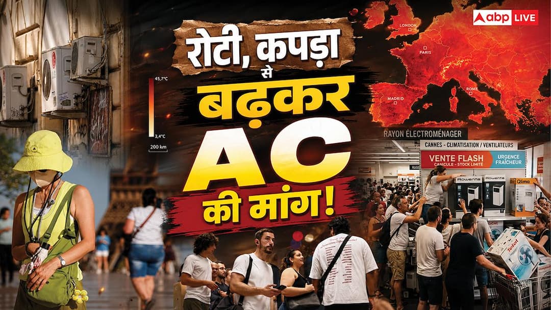 Explained-जहां-80-घरों-में