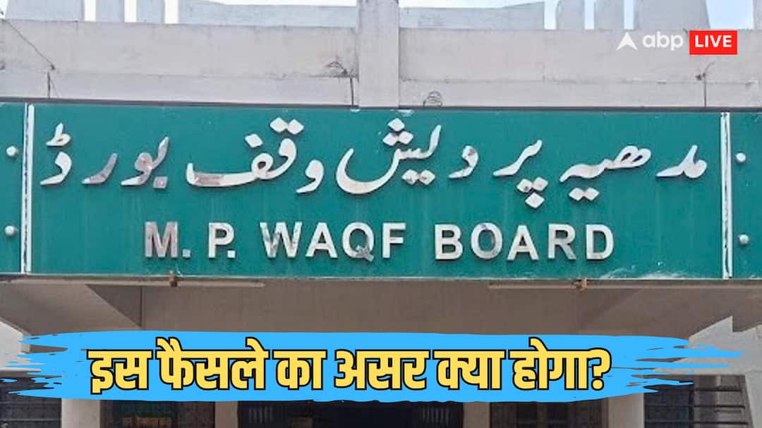 Explained-वक्फ-बोर्ड-में