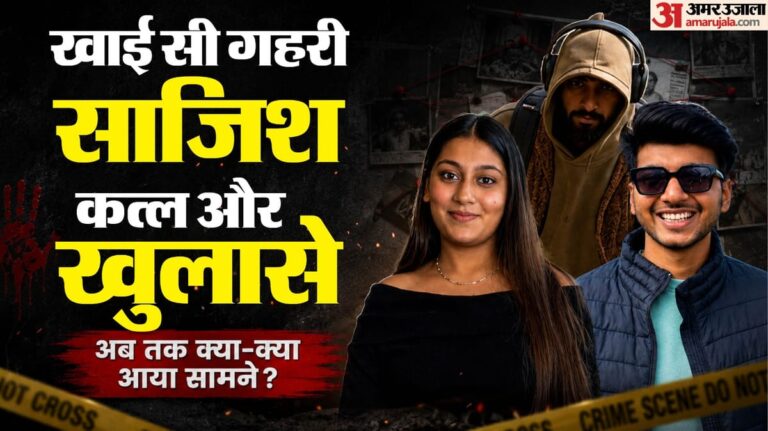 Explainer-केतन-के-कत्ल-की