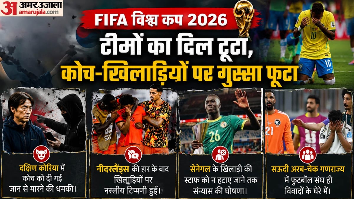 Explainer-कोच-खिलाड़ी-से