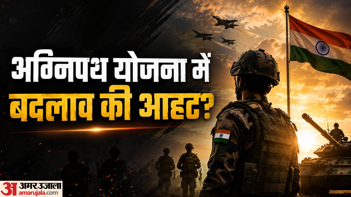 Explainer-चार-साल-बाद-ज्य