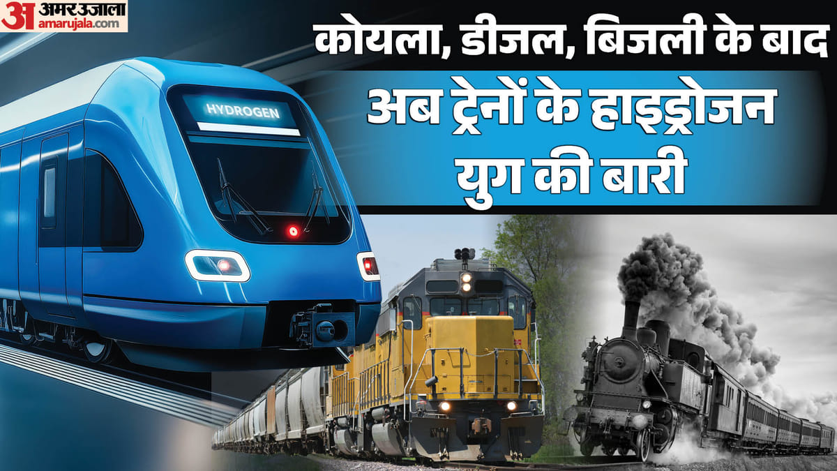 Explainer-देश-की-पहली-हाइ