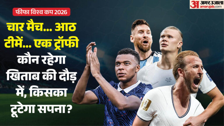 FIFA-World-Cup-2026-Quarter-Final-Schedule-वि