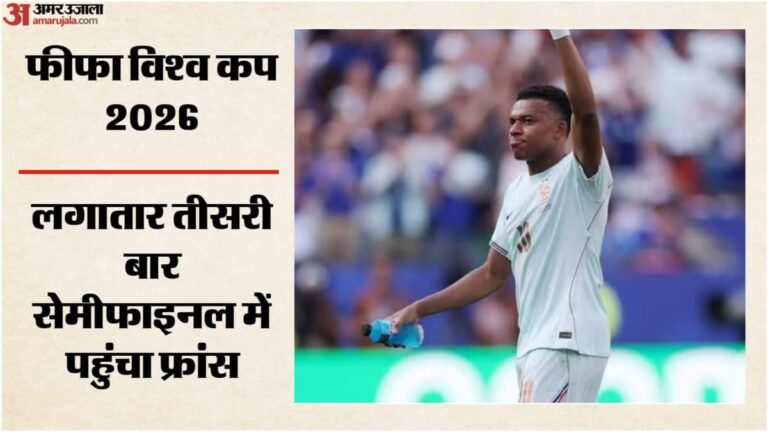 France-vs-Morocco-क्वार्टर-फा