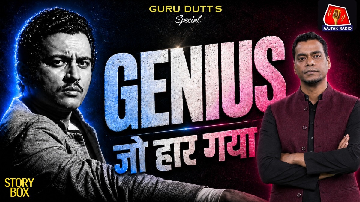 Guru-Dutt-एक-जीनियस-की-मौ