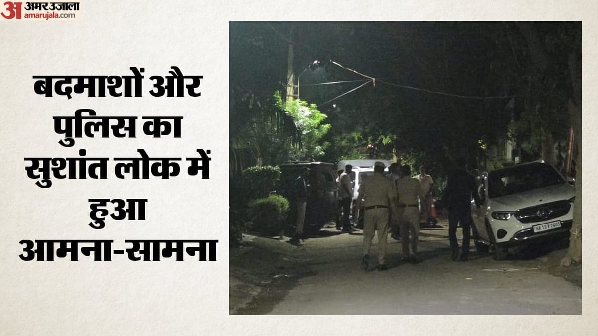 Haryana-Encounter-गुरुग्राम-म