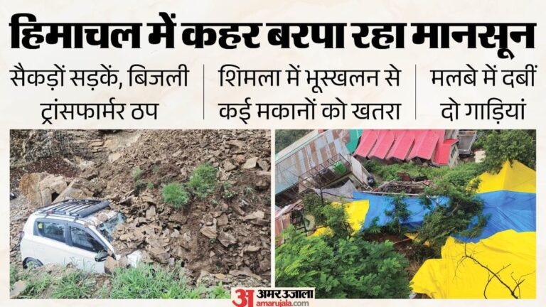 Himachal-Weather-मानसून-का-कह