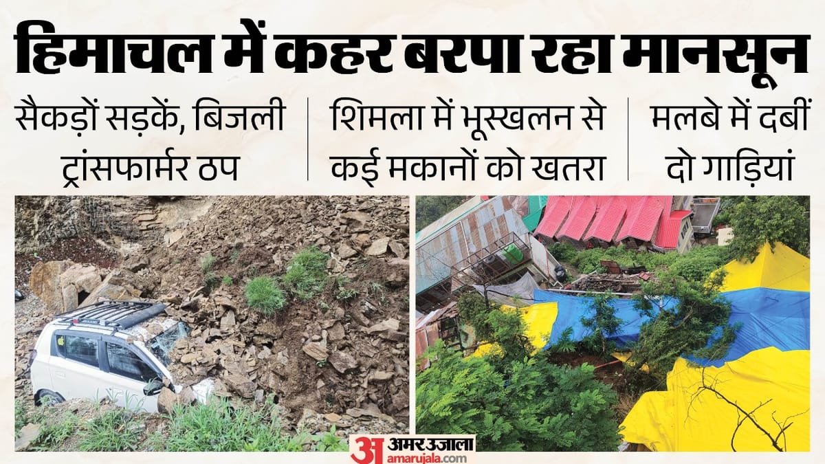 Himachal-Weather-मानसून-का-कह